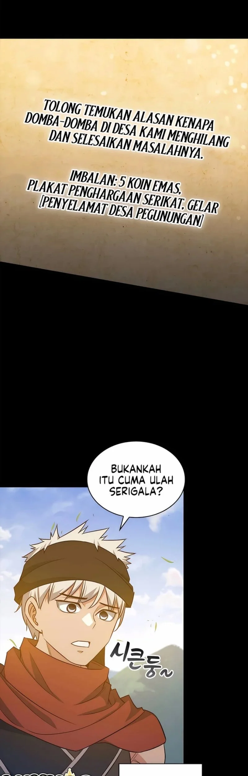I Became the Academy Villain's Daughter Chapter 48 - halaman 16
