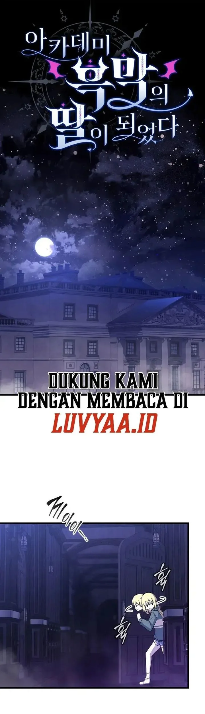 I Became the Academy Villain's Daughter Chapter 5 - halaman 17