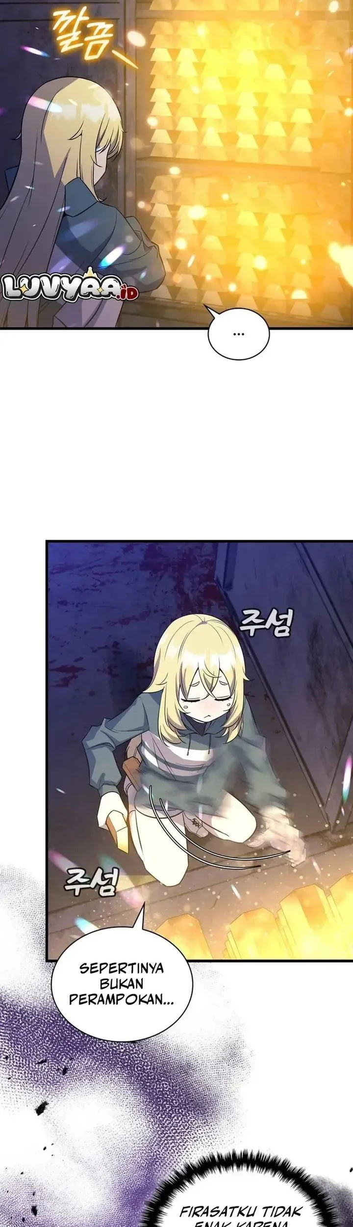 I Became the Academy Villain's Daughter Chapter 5 - halaman 23