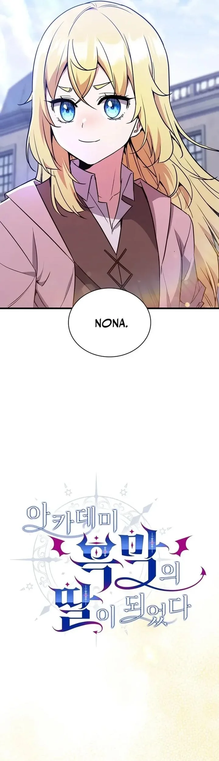 I Became the Academy Villain's Daughter Chapter 6 - halaman 11