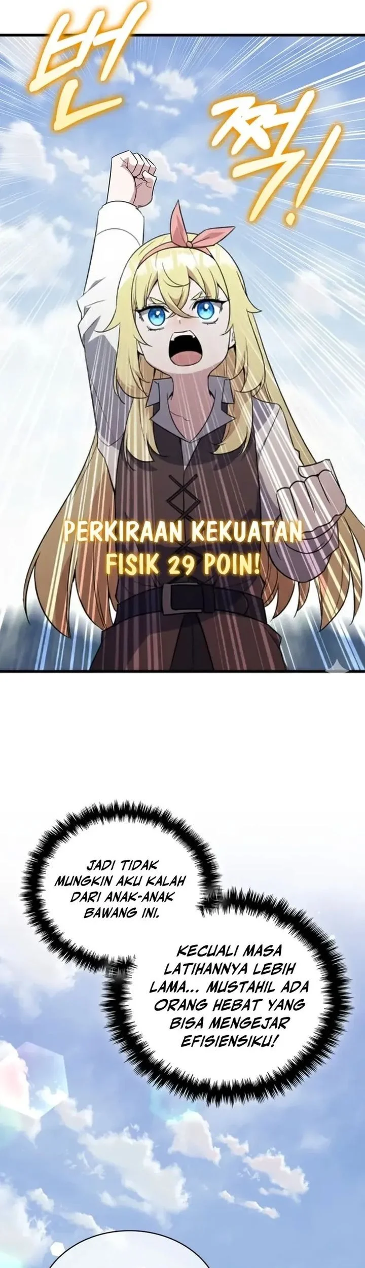 I Became the Academy Villain's Daughter Chapter 7 - halaman 23