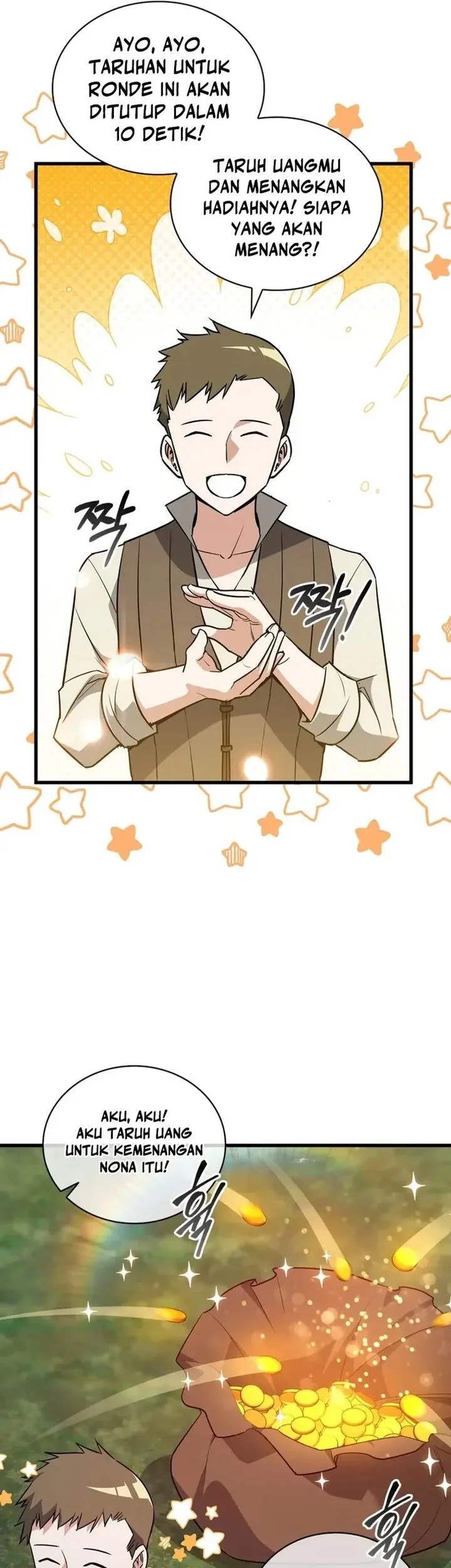 I Became the Academy Villain's Daughter Chapter 7 - halaman 25