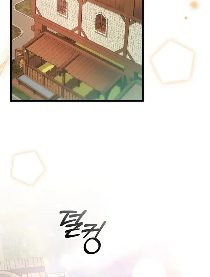 I Became the Academy Villain's Daughter Chapter 8 - halaman 34