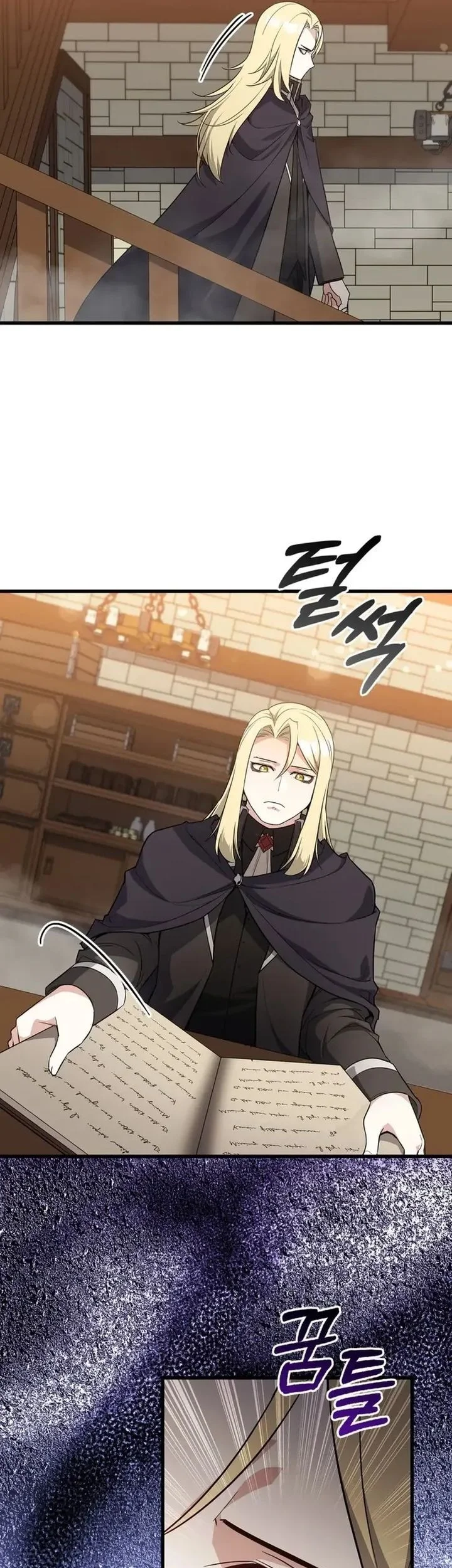 I Became the Academy Villain's Daughter Chapter 9 - halaman 31