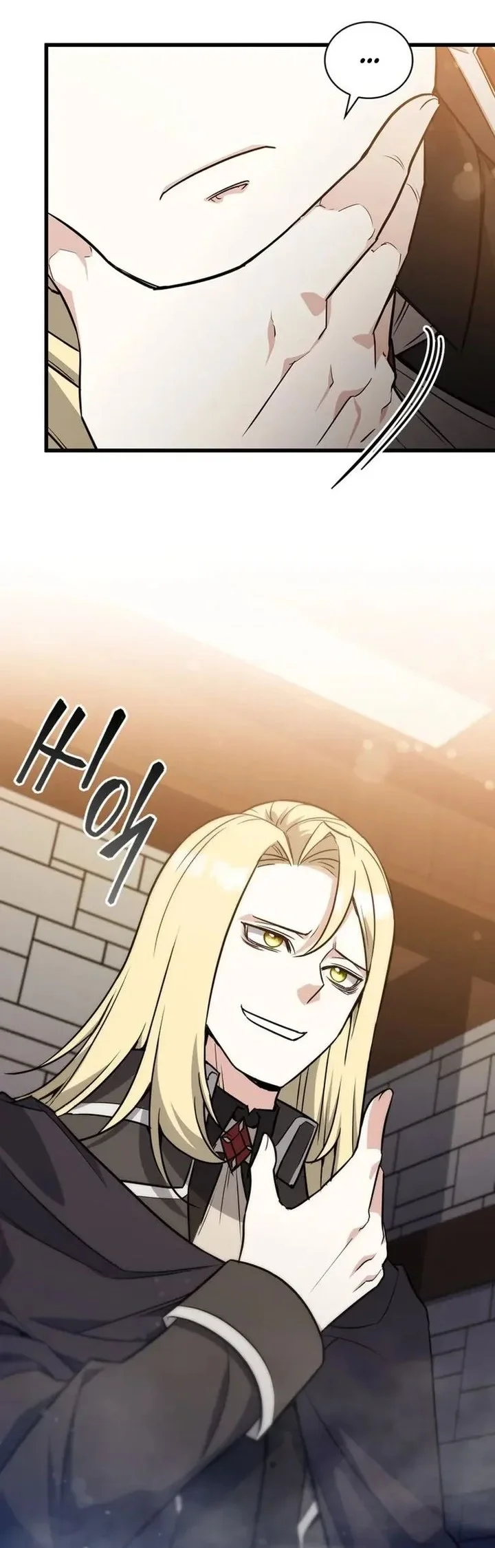 I Became the Academy Villain's Daughter Chapter 9 - halaman 34
