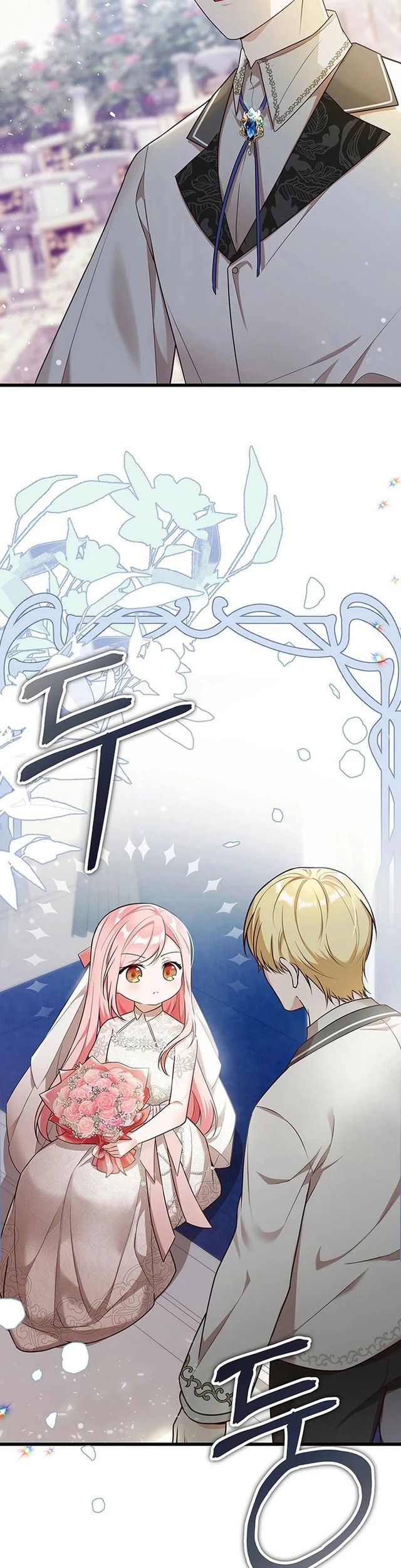 I Became the Adopted Daughter of the Sea Guardian Chapter 1 - halaman 11