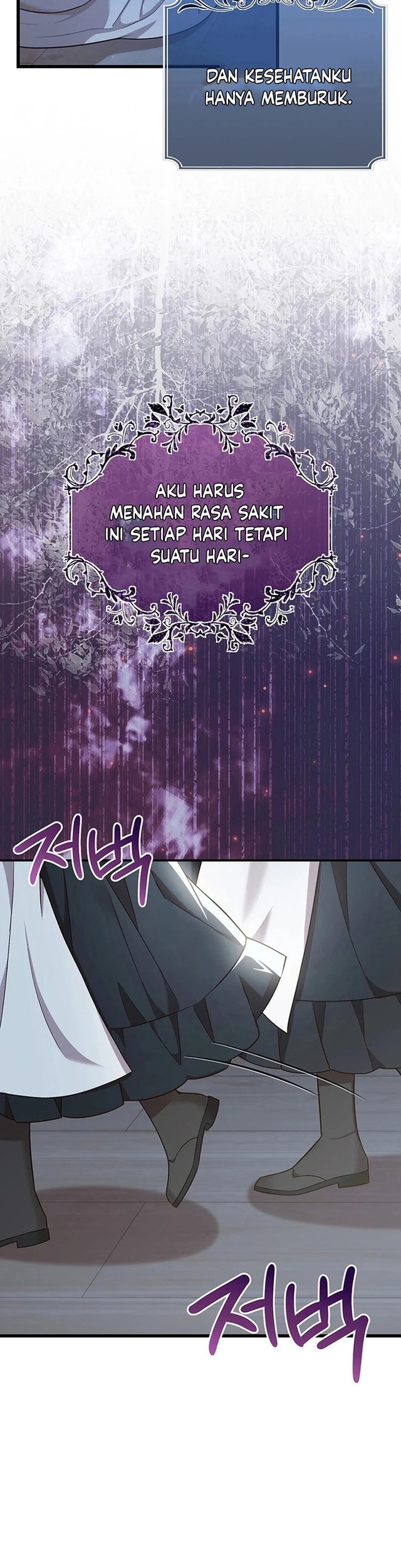 I Became the Adopted Daughter of the Sea Guardian Chapter 1 - halaman 25