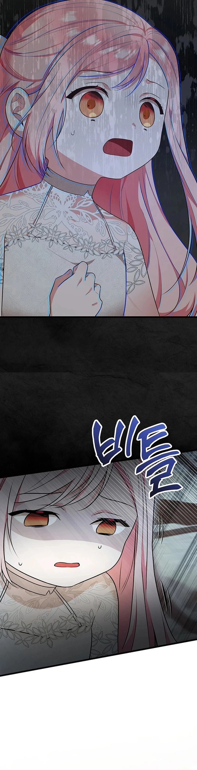 I Became the Adopted Daughter of the Sea Guardian Chapter 1 - halaman 48