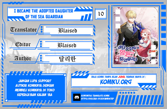 I Became the Adopted Daughter of the Sea Guardian Chapter 10 - halaman 1