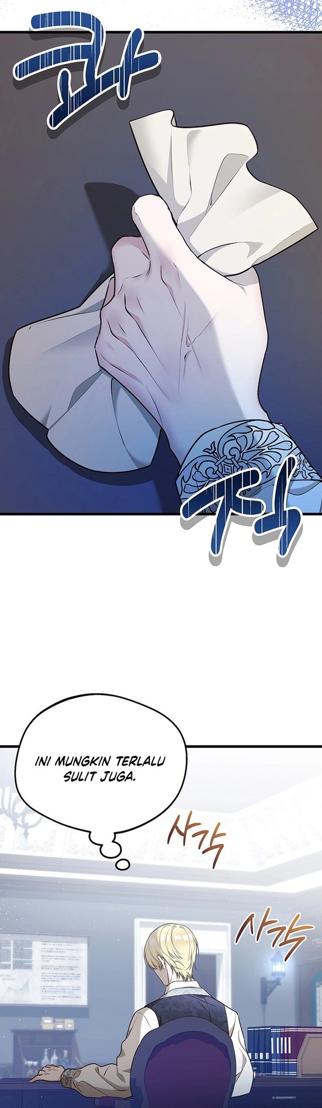 I Became the Adopted Daughter of the Sea Guardian Chapter 10 - halaman 25