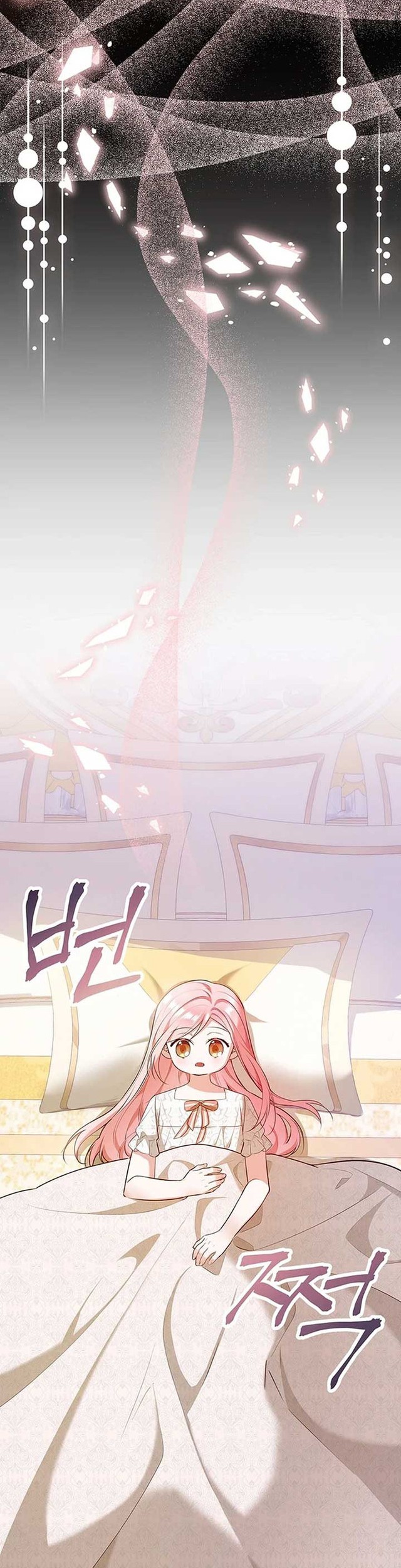 I Became the Adopted Daughter of the Sea Guardian Chapter 11 - halaman 41