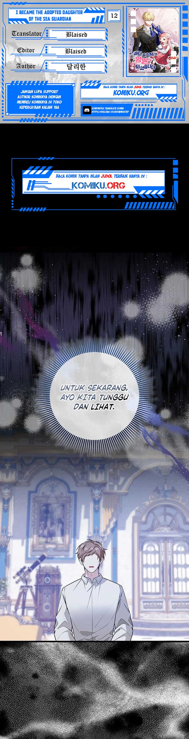 I Became the Adopted Daughter of the Sea Guardian Chapter 12 - halaman 1