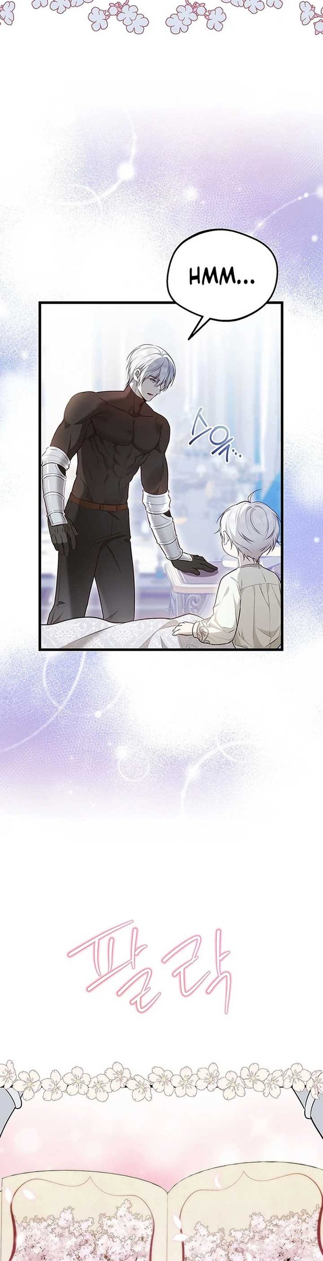 I Became the Adopted Daughter of the Sea Guardian Chapter 12 - halaman 14