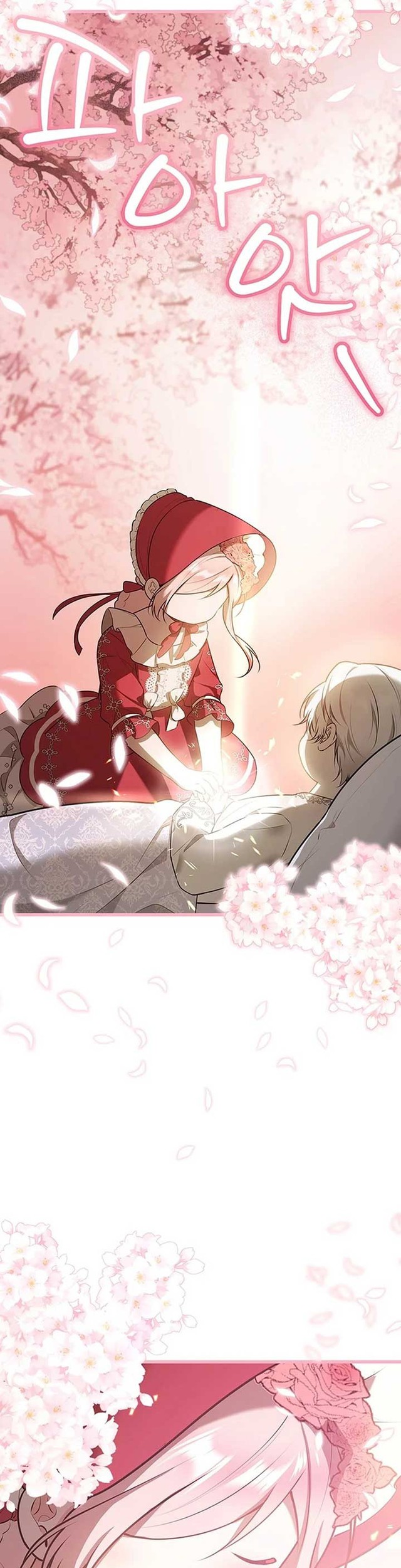 I Became the Adopted Daughter of the Sea Guardian Chapter 12 - halaman 7
