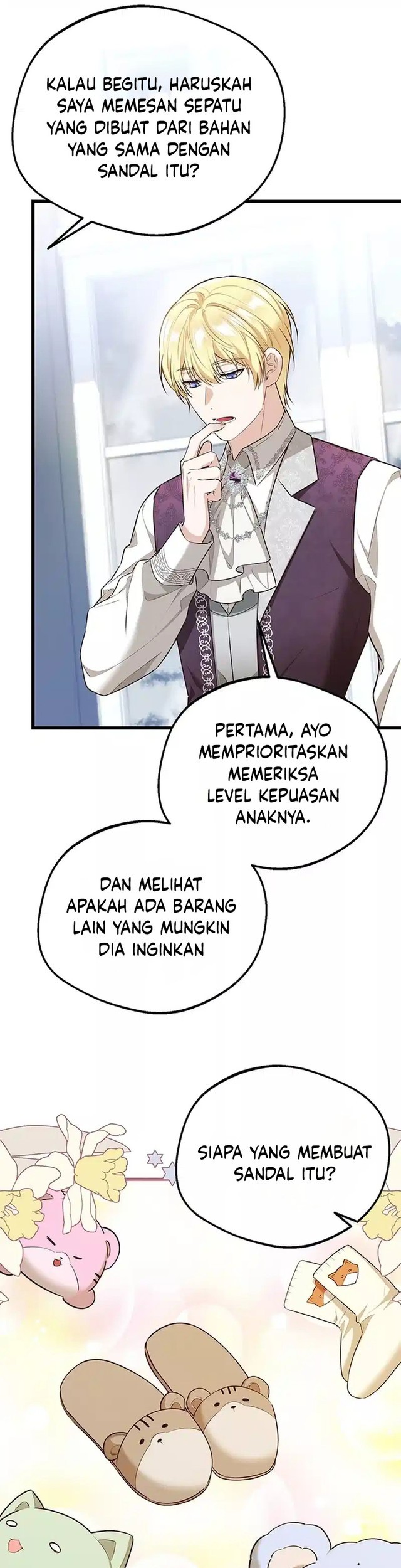 I Became the Adopted Daughter of the Sea Guardian Chapter 13 - halaman 28