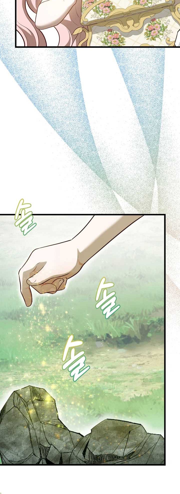 I Became the Adopted Daughter of the Sea Guardian Chapter 16 - halaman 31