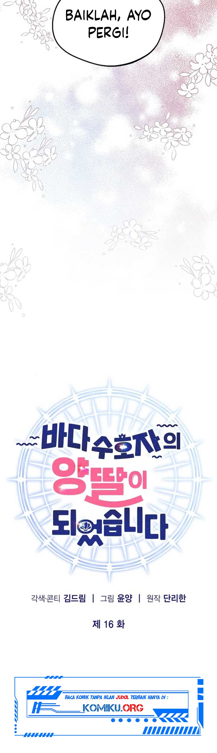 I Became the Adopted Daughter of the Sea Guardian Chapter 16 - halaman 9