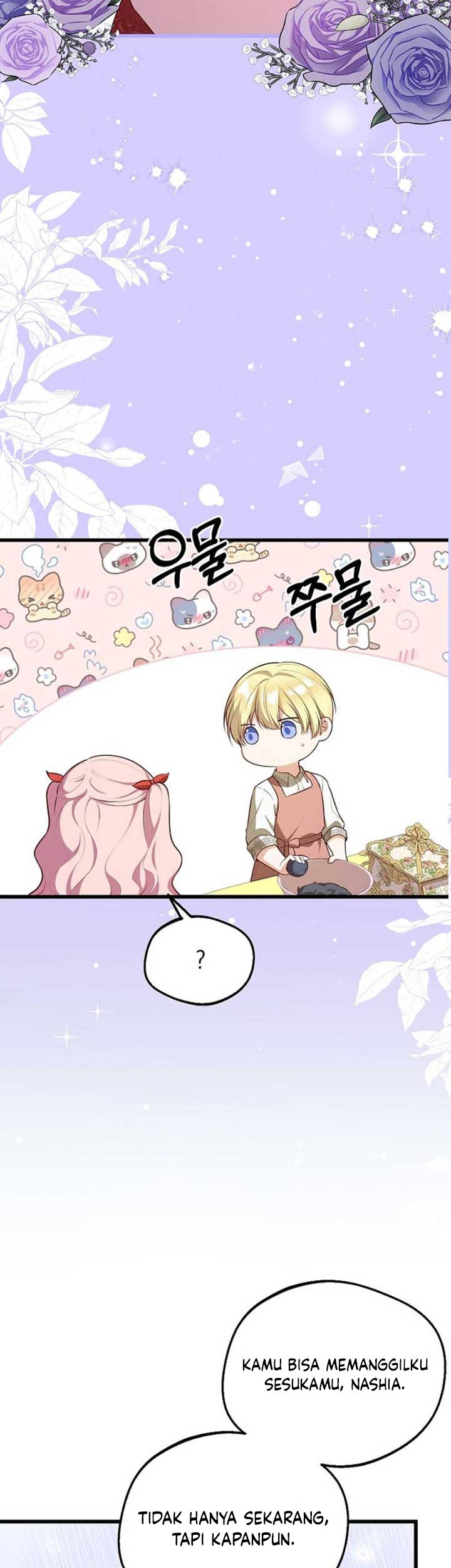 I Became the Adopted Daughter of the Sea Guardian Chapter 17 - halaman 10