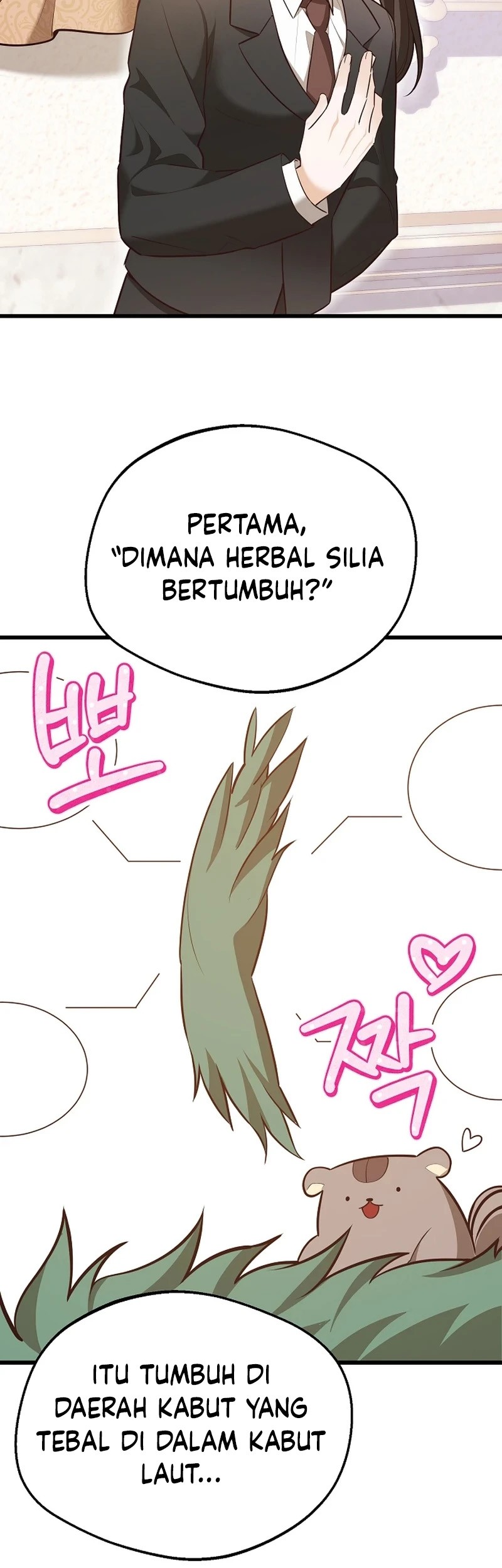 I Became the Adopted Daughter of the Sea Guardian Chapter 19 - halaman 17