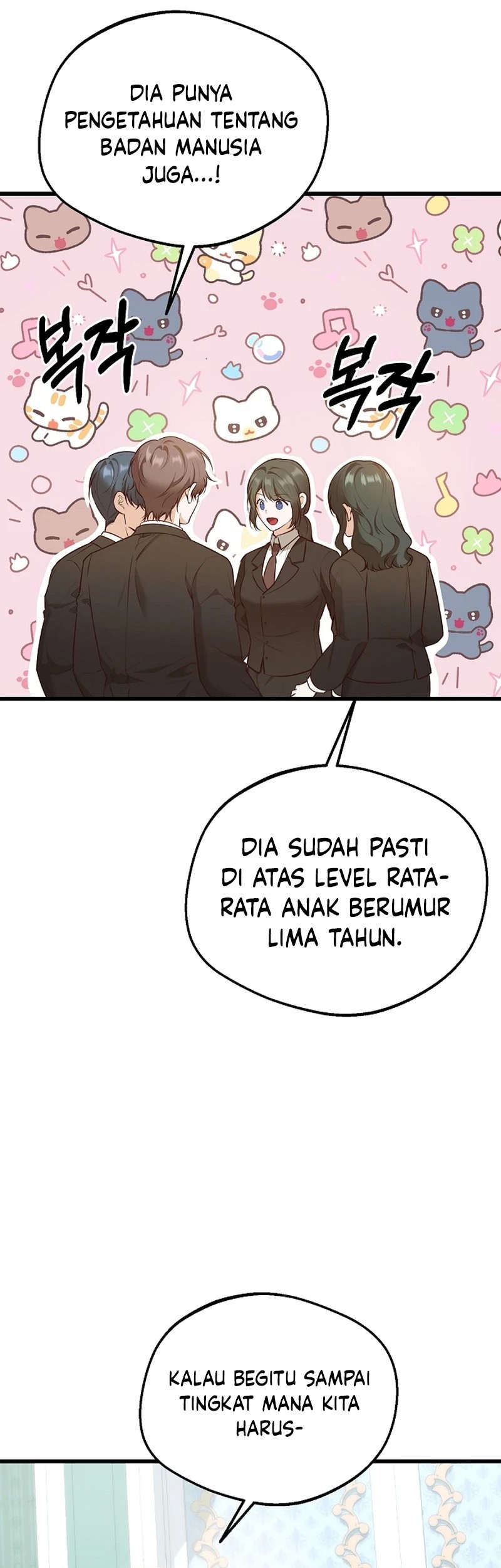 I Became the Adopted Daughter of the Sea Guardian Chapter 19 - halaman 5