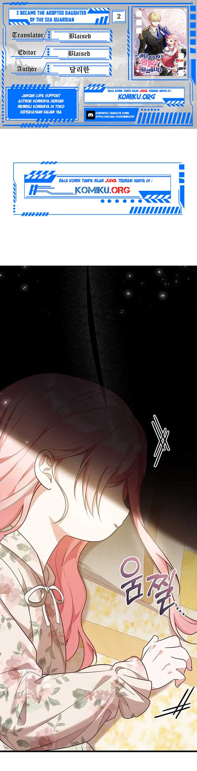 I Became the Adopted Daughter of the Sea Guardian Chapter 2 - halaman 1