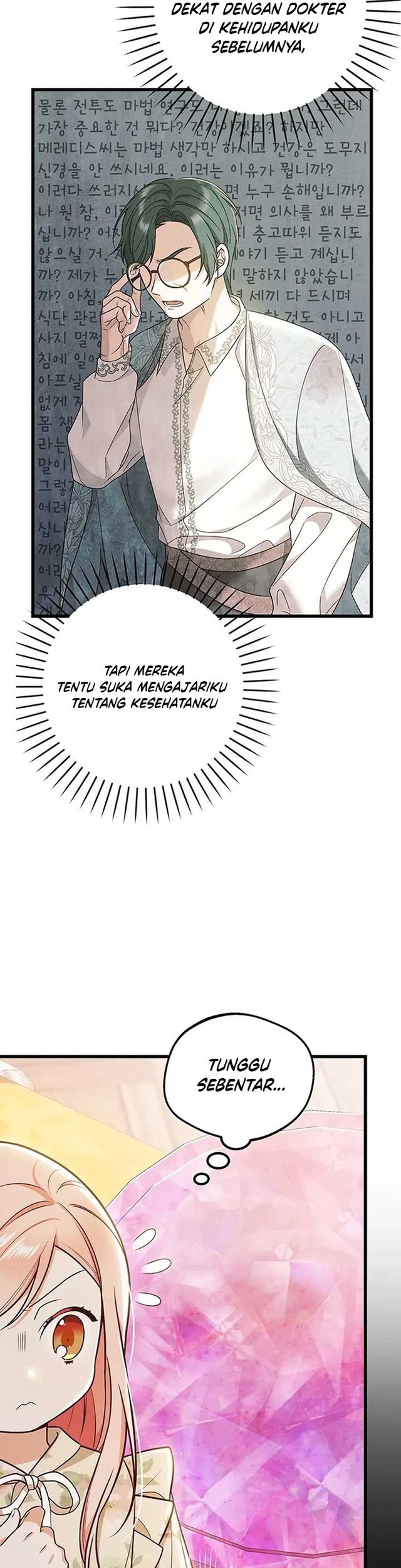 I Became the Adopted Daughter of the Sea Guardian Chapter 2 - halaman 16