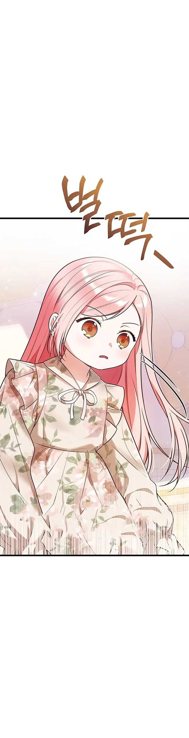 I Became the Adopted Daughter of the Sea Guardian Chapter 2 - halaman 2