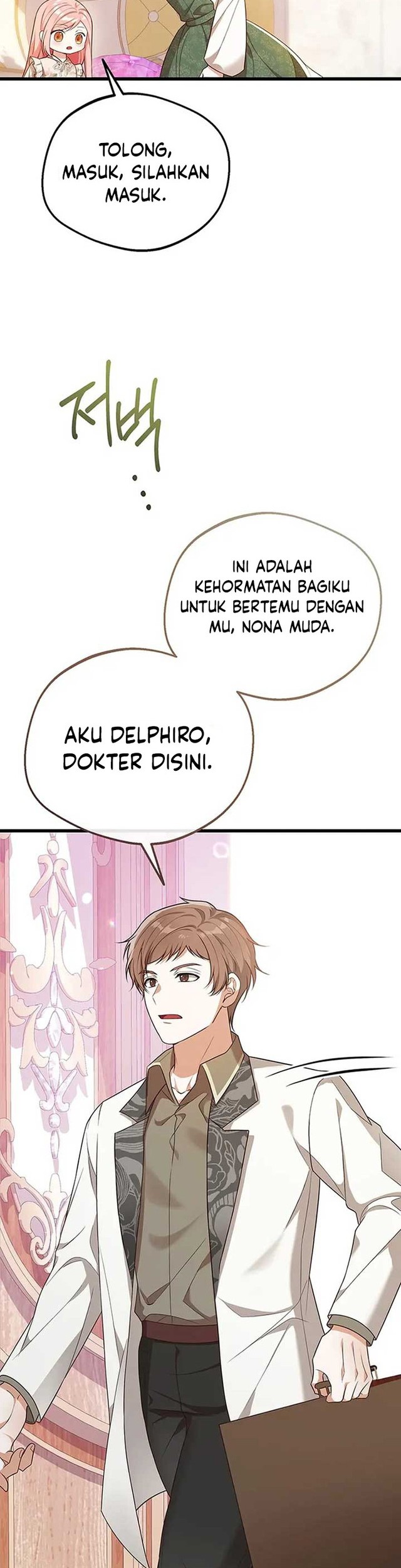 I Became the Adopted Daughter of the Sea Guardian Chapter 2 - halaman 20