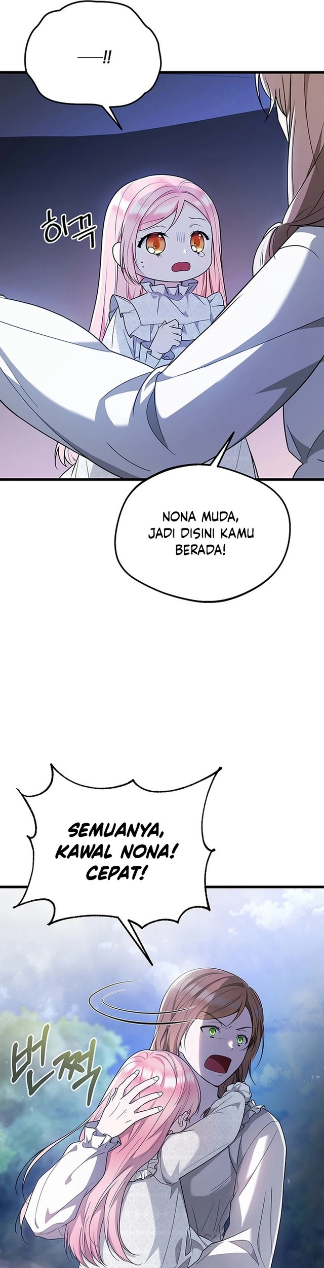 I Became the Adopted Daughter of the Sea Guardian Chapter 4 - halaman 13