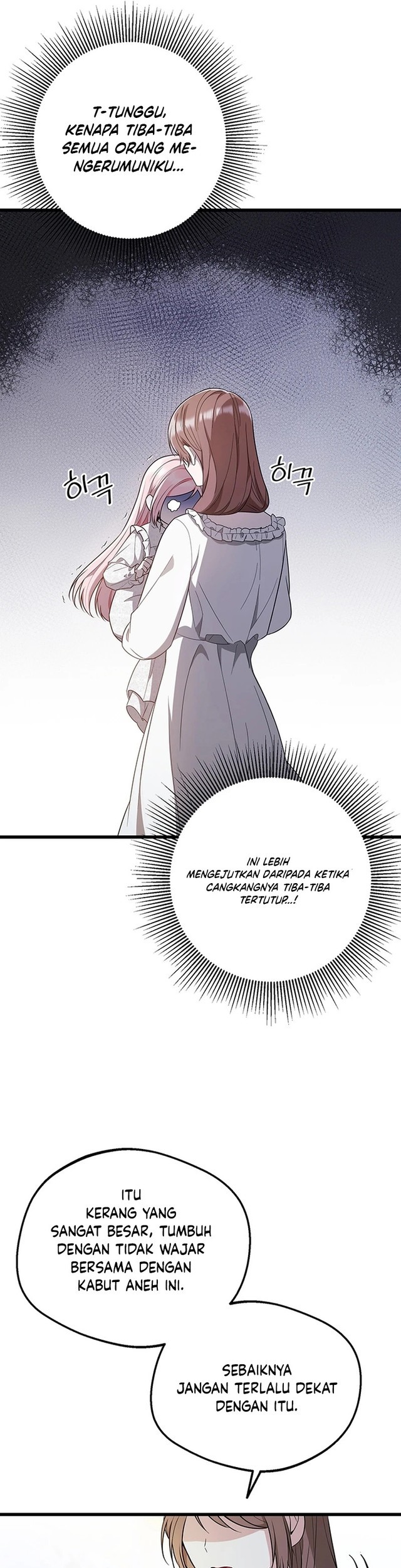 I Became the Adopted Daughter of the Sea Guardian Chapter 4 - halaman 16
