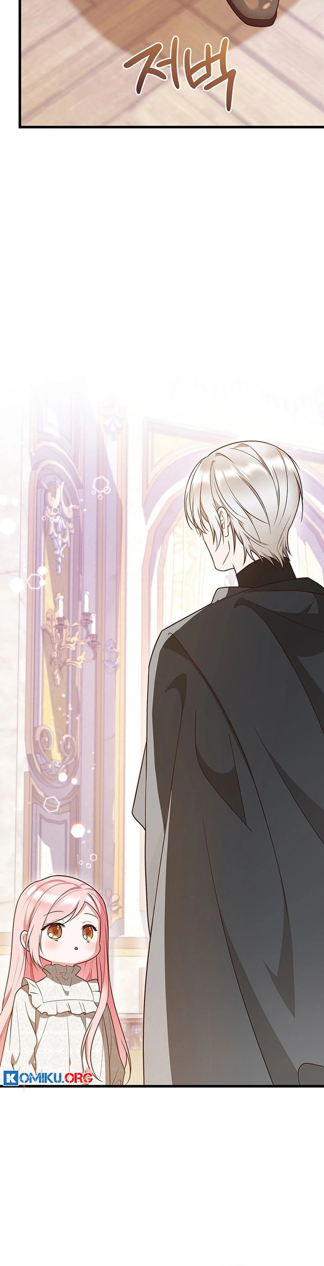 I Became the Adopted Daughter of the Sea Guardian Chapter 4 - halaman 32