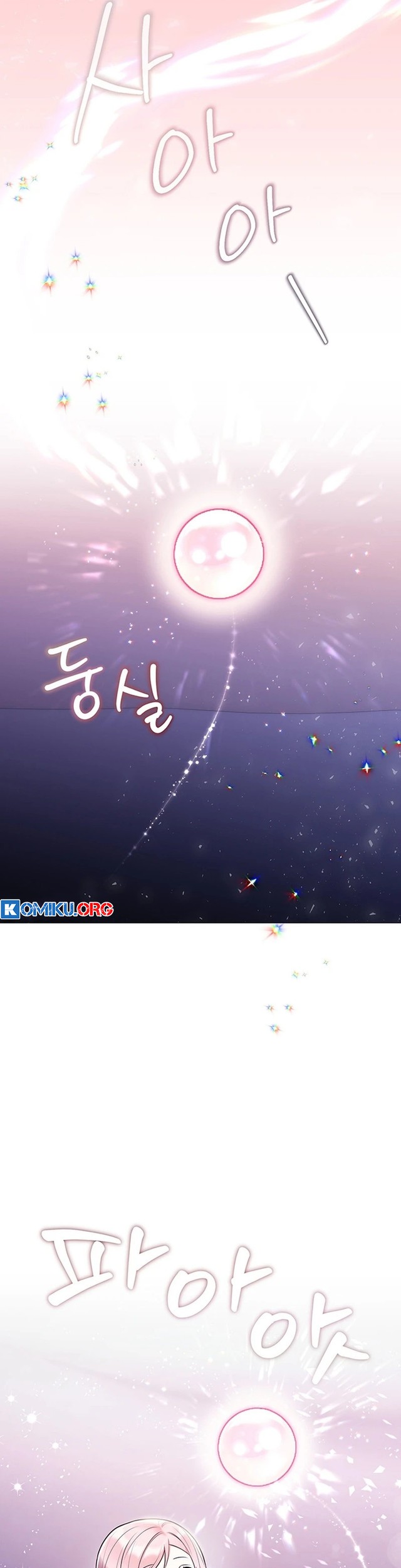 I Became the Adopted Daughter of the Sea Guardian Chapter 4 - halaman 4