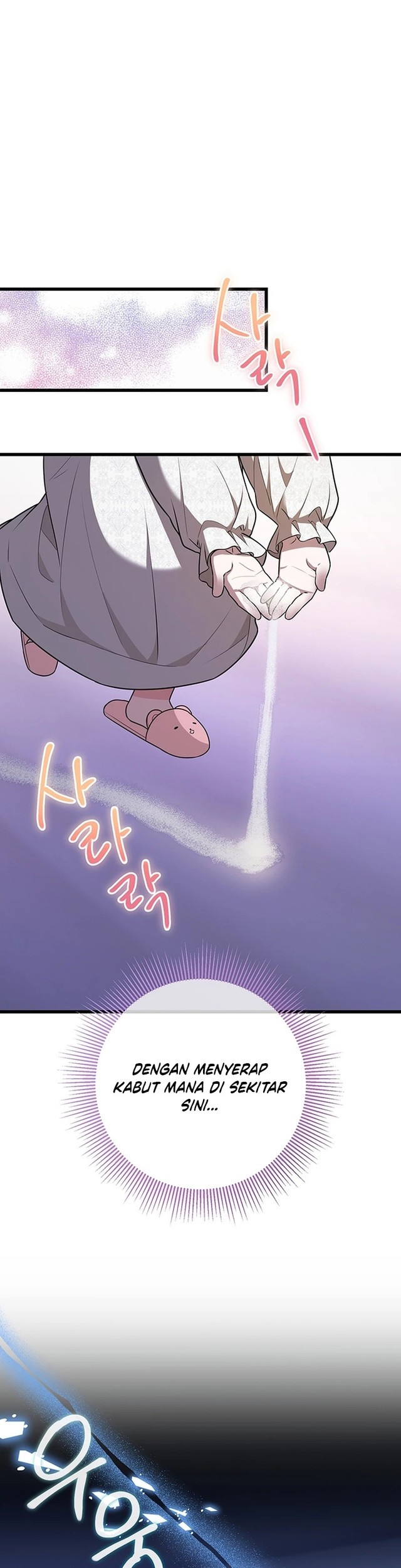 I Became the Adopted Daughter of the Sea Guardian Chapter 4 - halaman 7