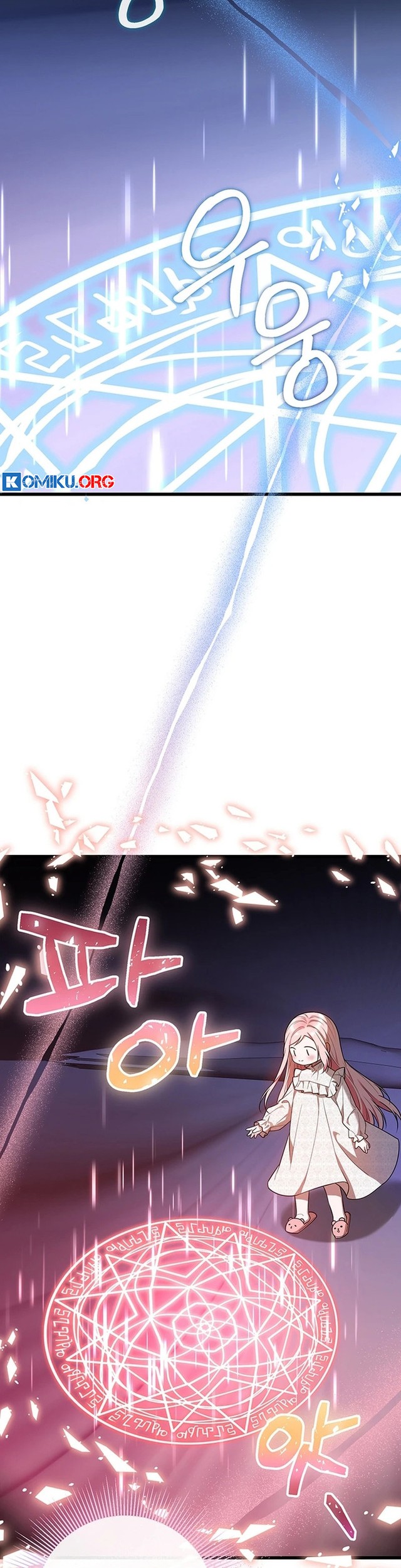 I Became the Adopted Daughter of the Sea Guardian Chapter 4 - halaman 8