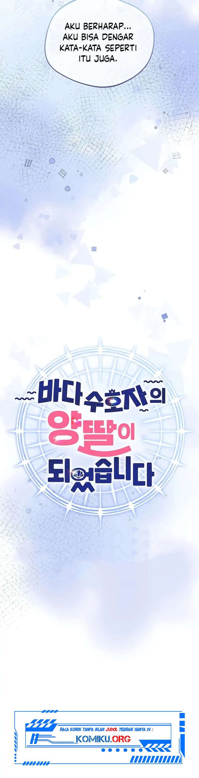 I Became the Adopted Daughter of the Sea Guardian Chapter 5 - halaman 16