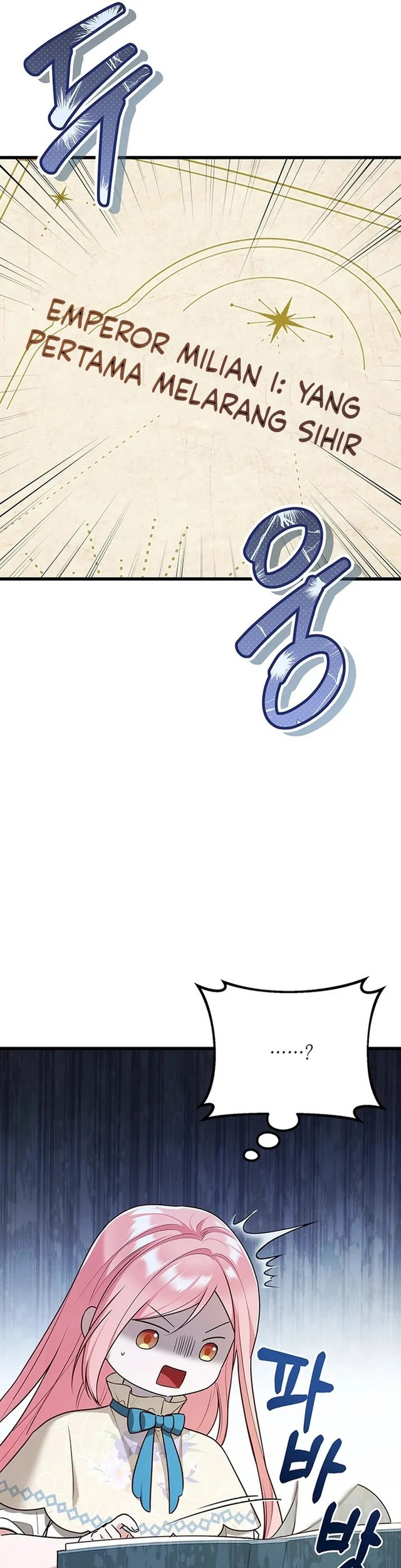 I Became the Adopted Daughter of the Sea Guardian Chapter 5 - halaman 28