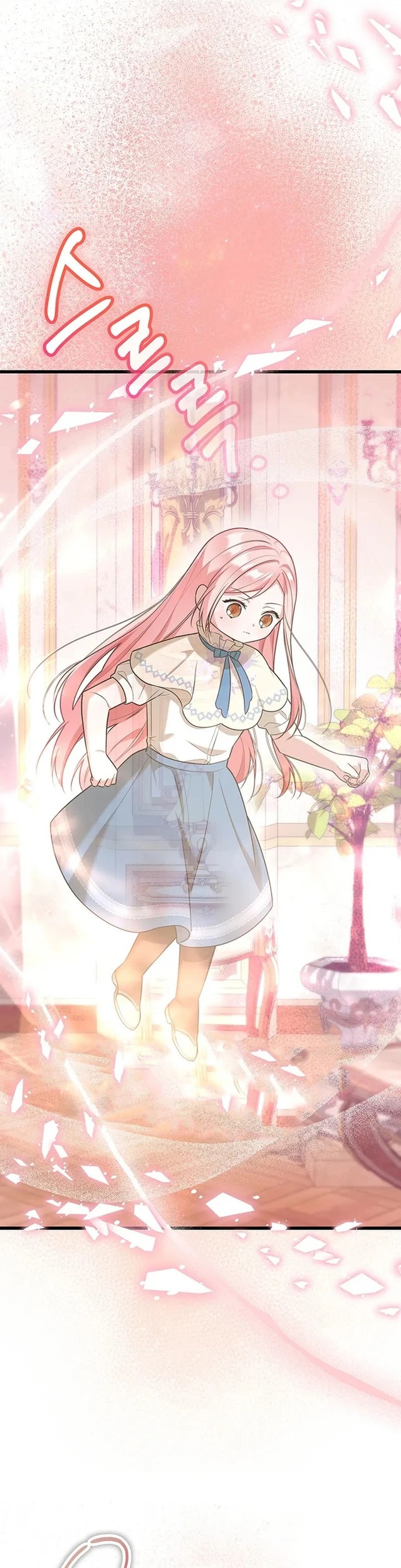 I Became the Adopted Daughter of the Sea Guardian Chapter 5 - halaman 40