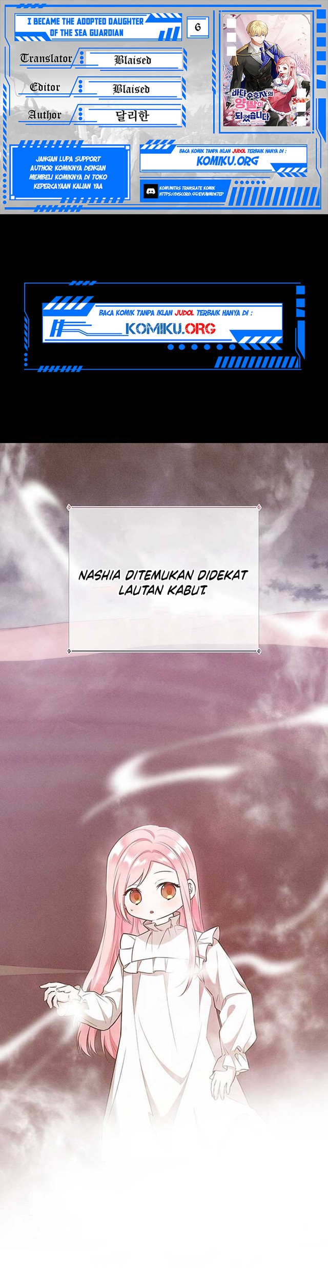I Became the Adopted Daughter of the Sea Guardian Chapter 6 - halaman 1