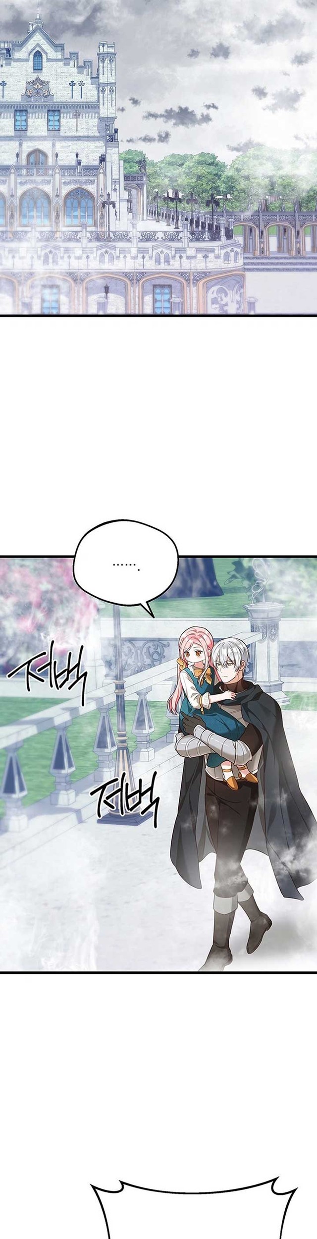 I Became the Adopted Daughter of the Sea Guardian Chapter 6 - halaman 37