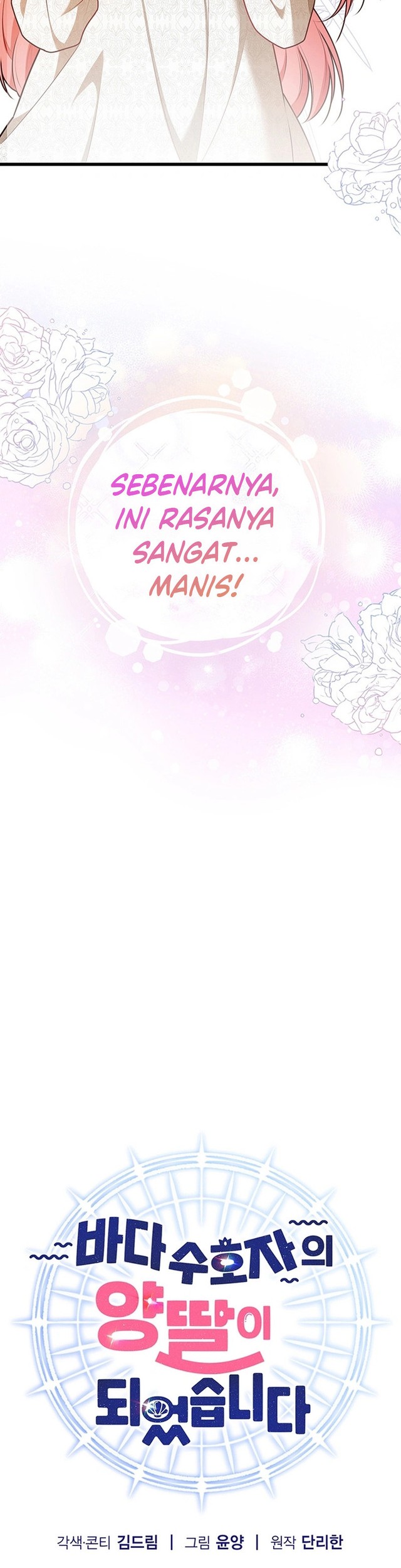 I Became the Adopted Daughter of the Sea Guardian Chapter 9 - halaman 15