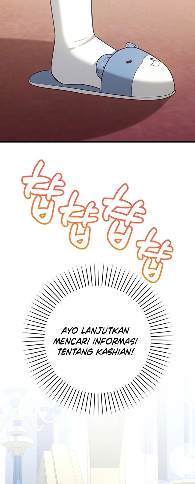 I Became the Adopted Daughter of the Sea Guardian Chapter 9 - halaman 22