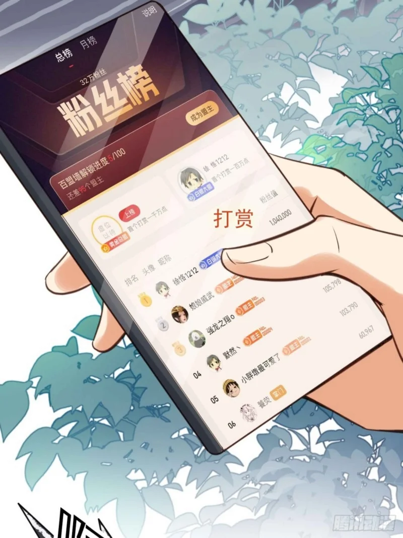 I Became the Attendant of the Villainess Chapter 1 - halaman 10