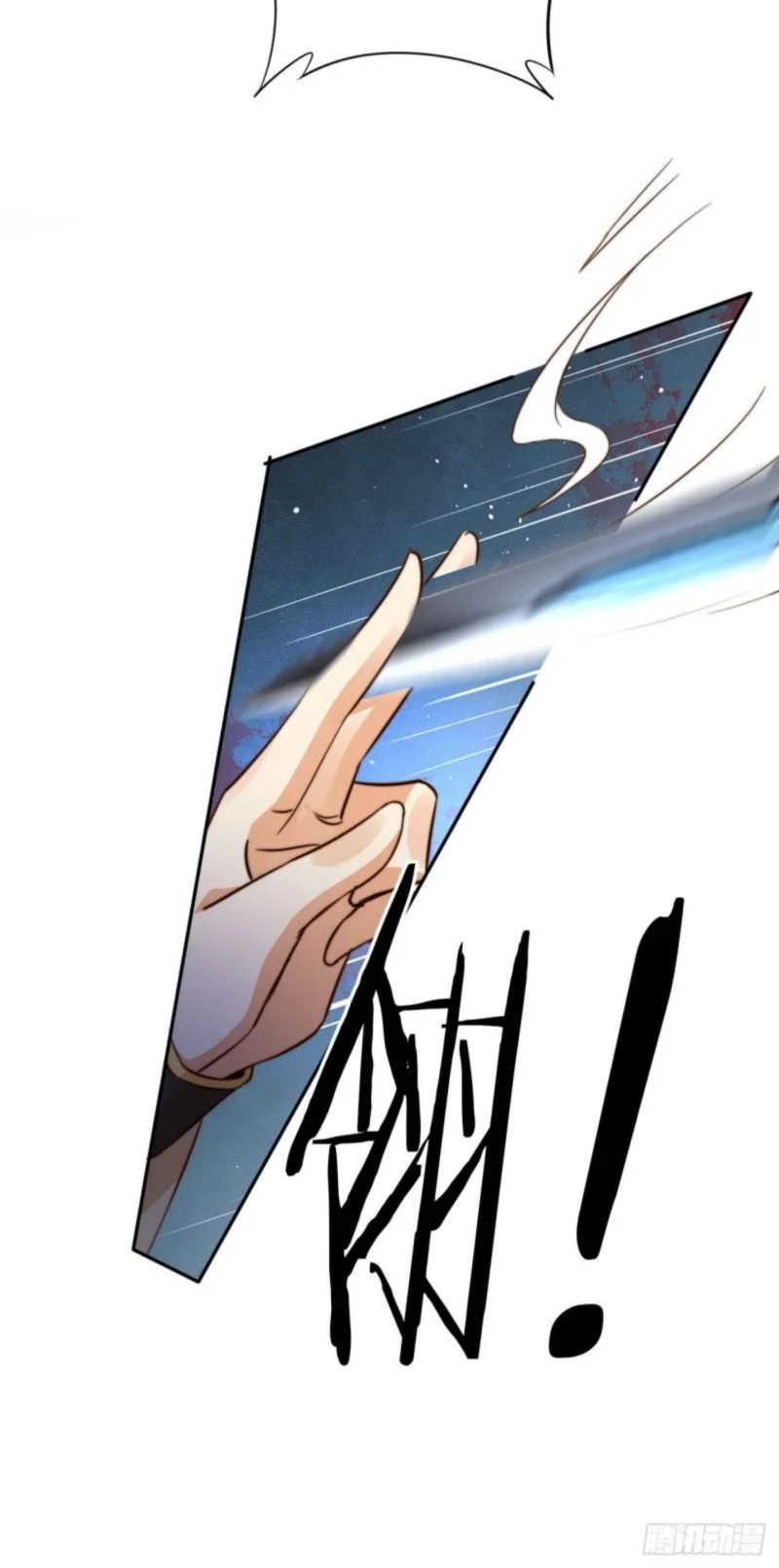 I Became the Attendant of the Villainess Chapter 3 - halaman 51