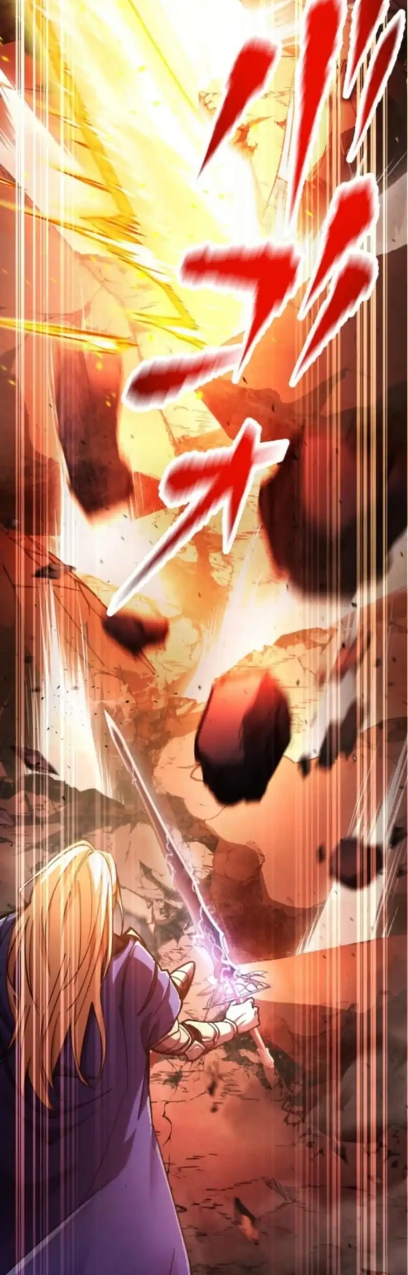 I Became the Berserker of the World I Created Chapter 1 - halaman 12
