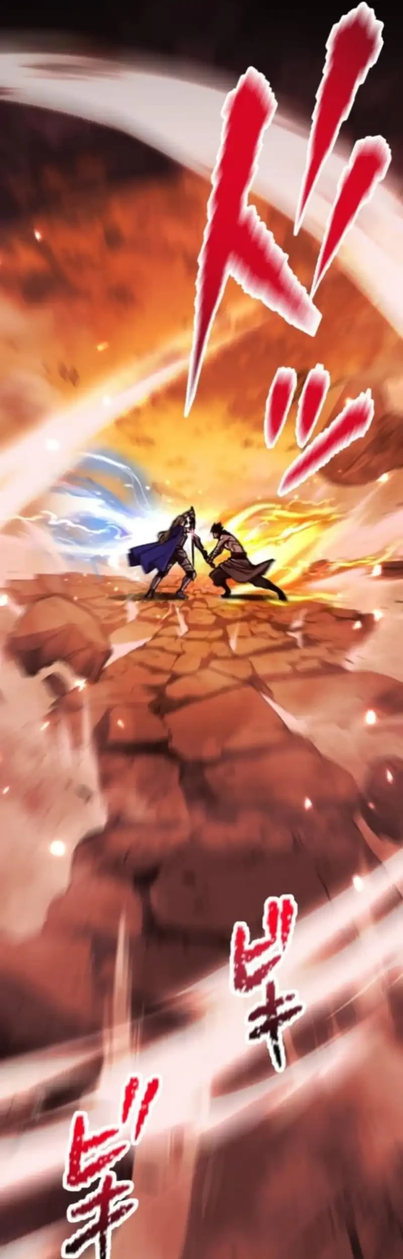 I Became the Berserker of the World I Created Chapter 1 - halaman 5