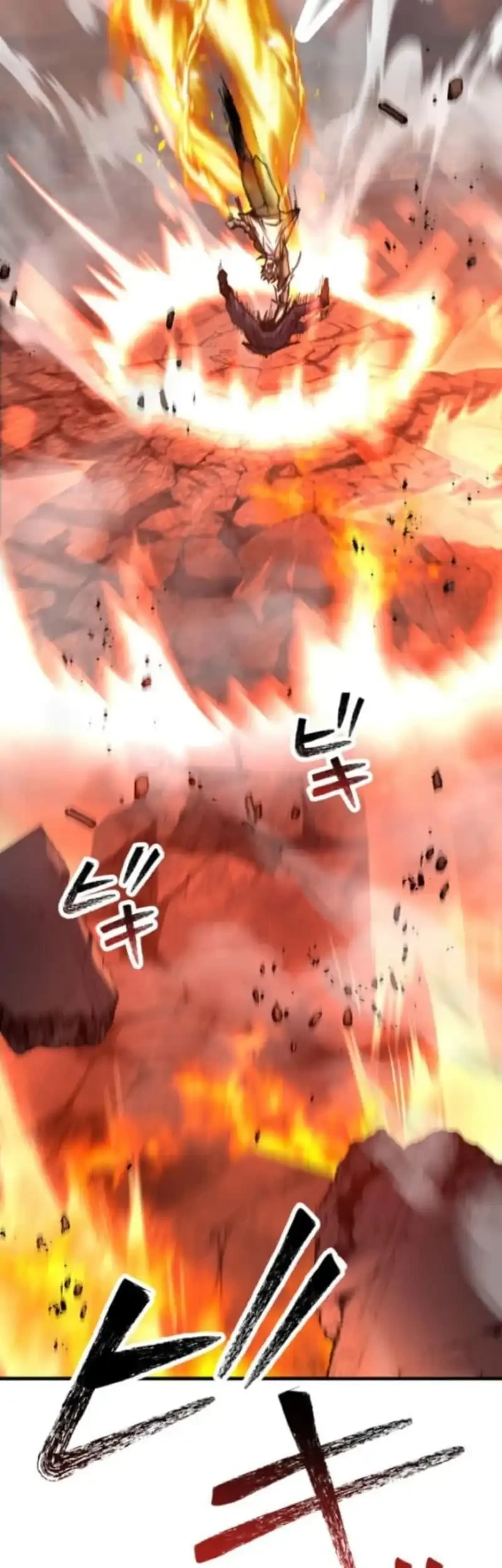 I Became the Berserker of the World I Created Chapter 1 - halaman 50