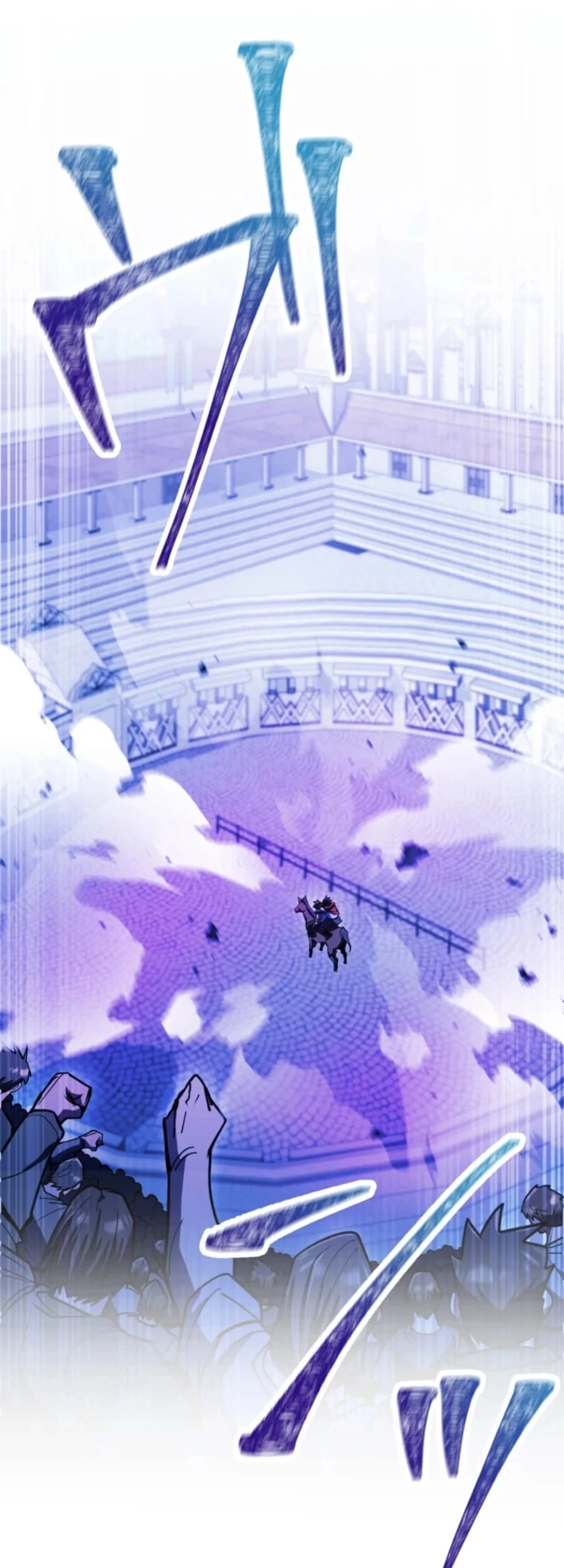 I Became the Berserker of the World I Created Chapter 12 - halaman 74
