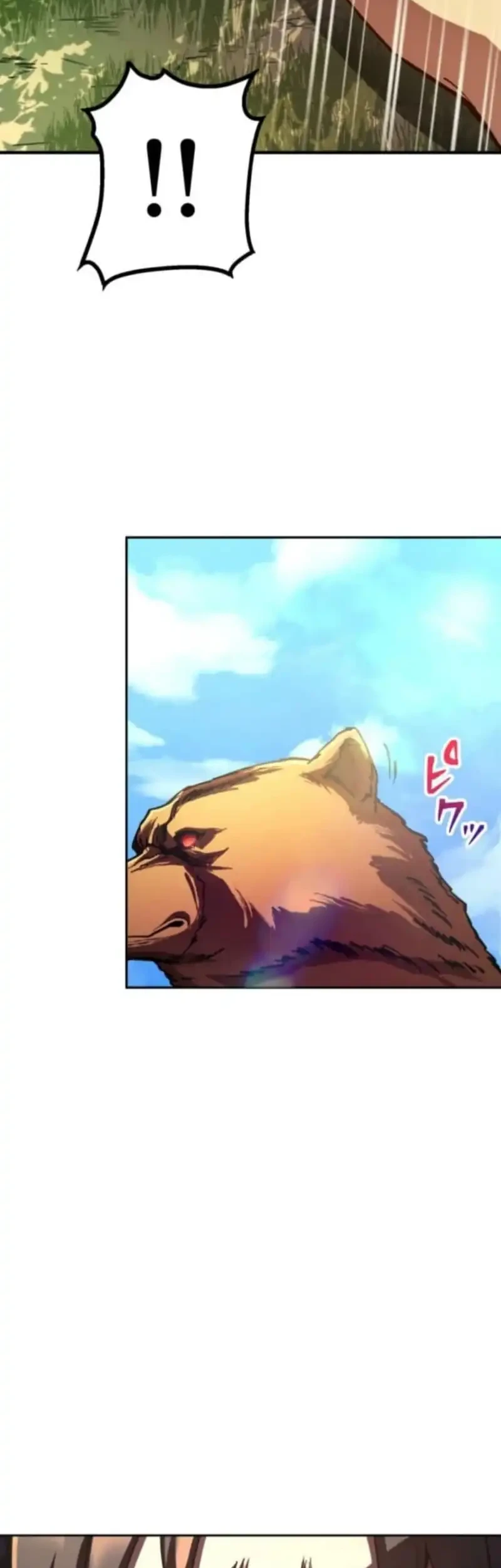 I Became the Berserker of the World I Created Chapter 2 - halaman 27