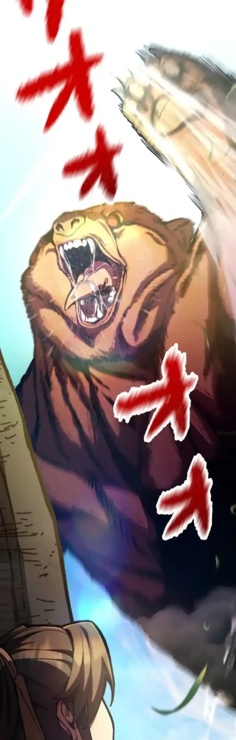 I Became the Berserker of the World I Created Chapter 2 - halaman 29
