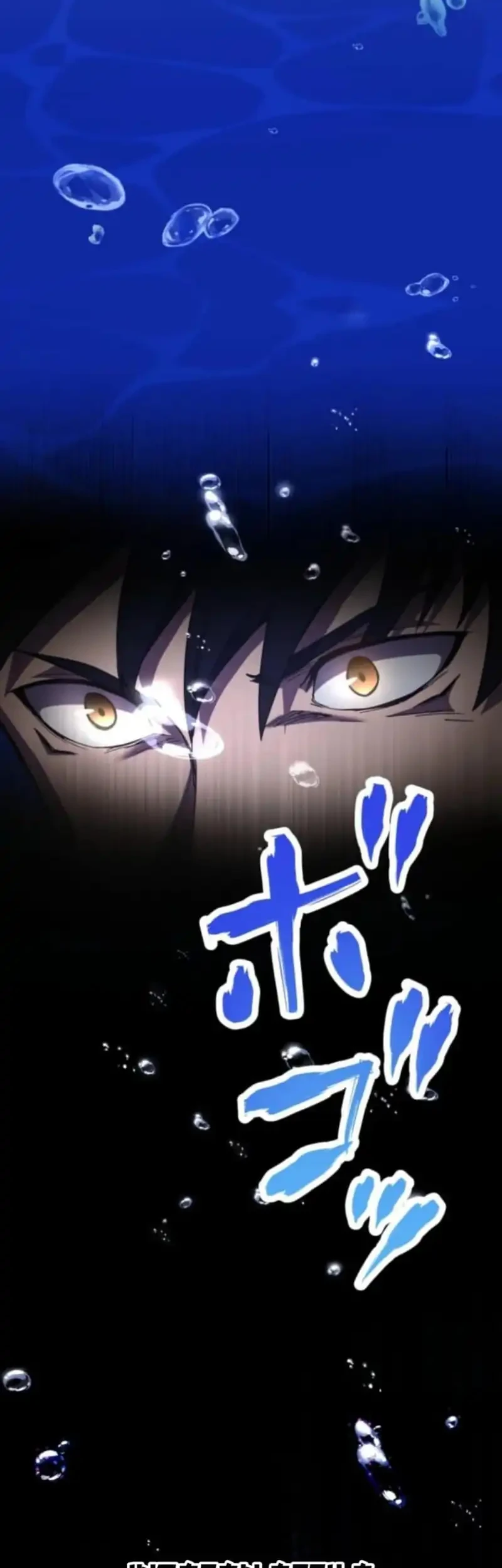 I Became the Berserker of the World I Created Chapter 2 - halaman 84
